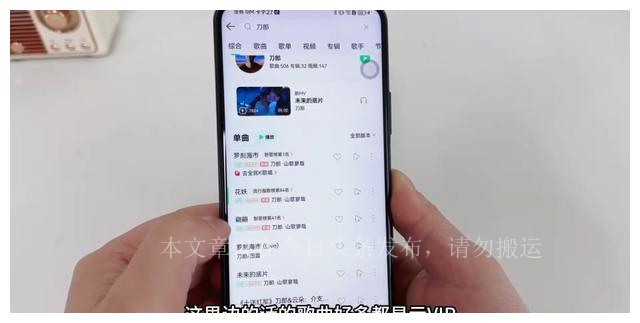 手机如何免费*载下**歌曲？1分钟教会你简单方便，关键能省钱！