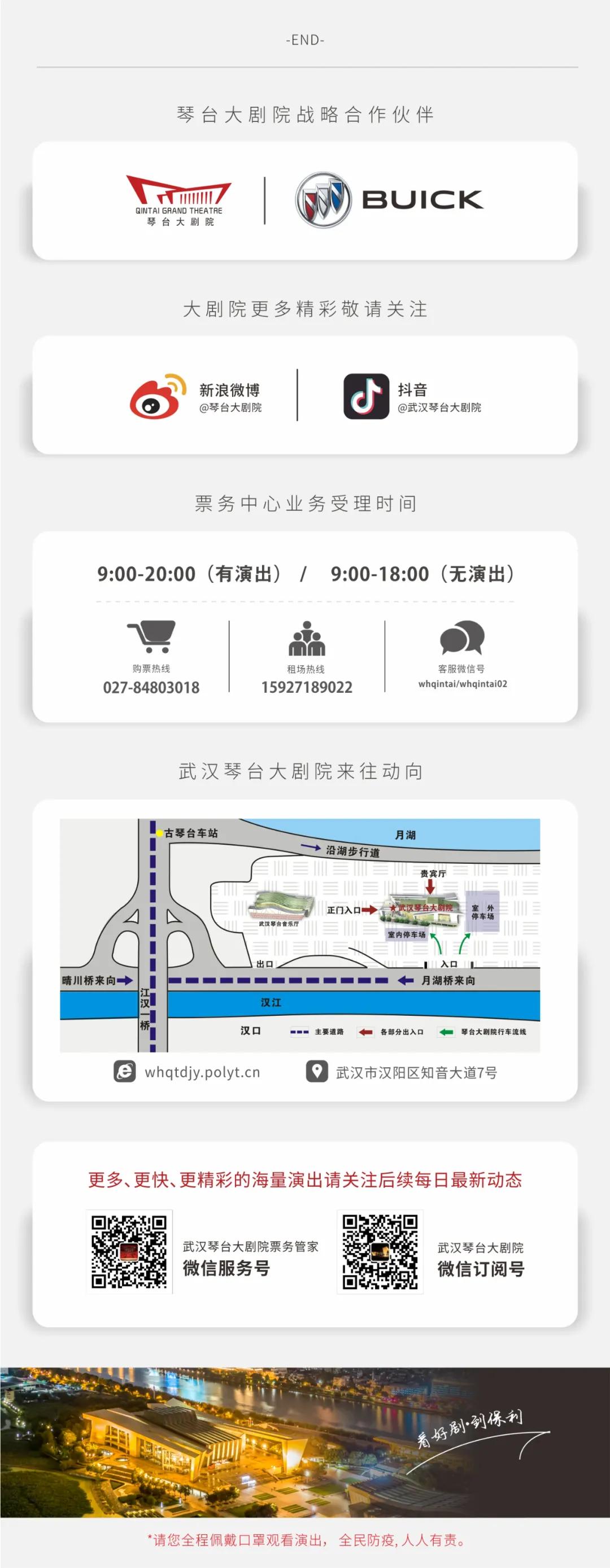 毛毛镇之冰雪运动大冒险好看吗,儿童音乐剧毛毛镇之冬季大冒险