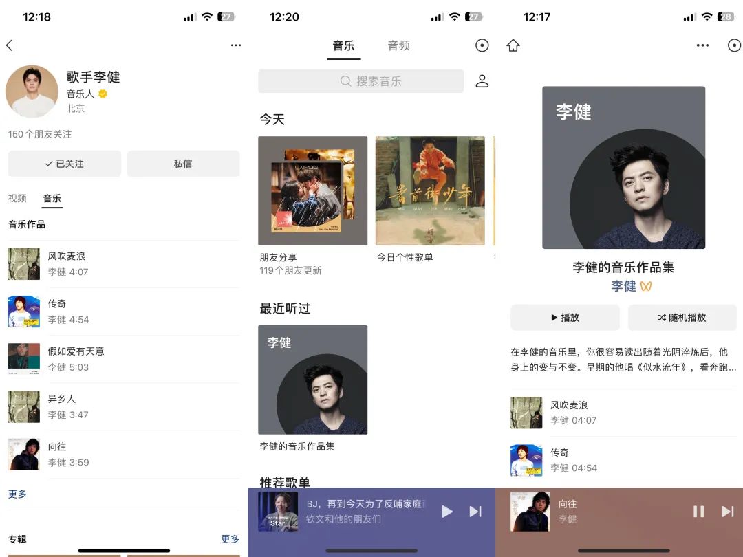 微信悄悄上线5个新功能,微信最近放什么大招