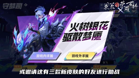 五一皮肤半价如何抽免单,五一专属福利返场皮肤免费领