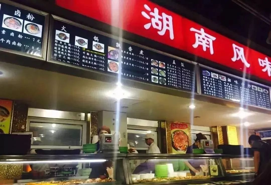 中国最好的十所大学食堂环境,中国最好的十所大学食堂怎么样