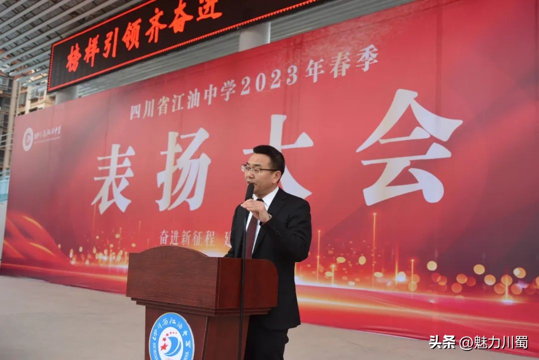 四川省江油中学现状,江油中学四川省示范性普通高中