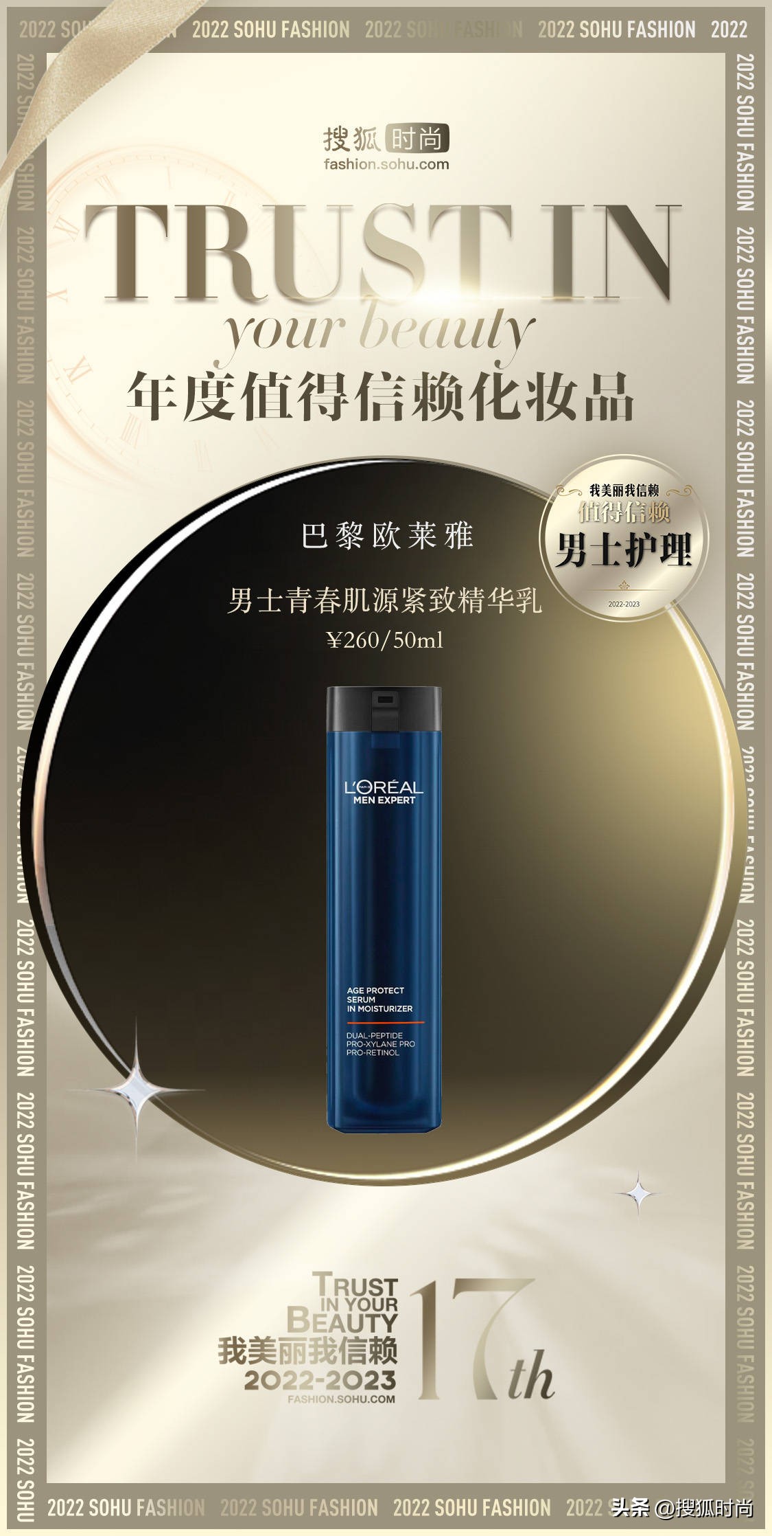 护肤只要做到这三点永远都是20岁,护肤跟年龄有关好多人都不知道