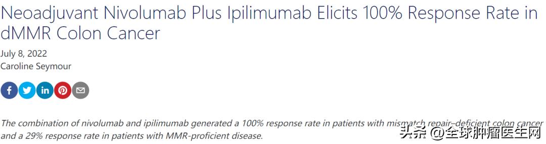 球王贝利因癌去世！除了化疗，这5种结直肠癌的救命新疗法要知道