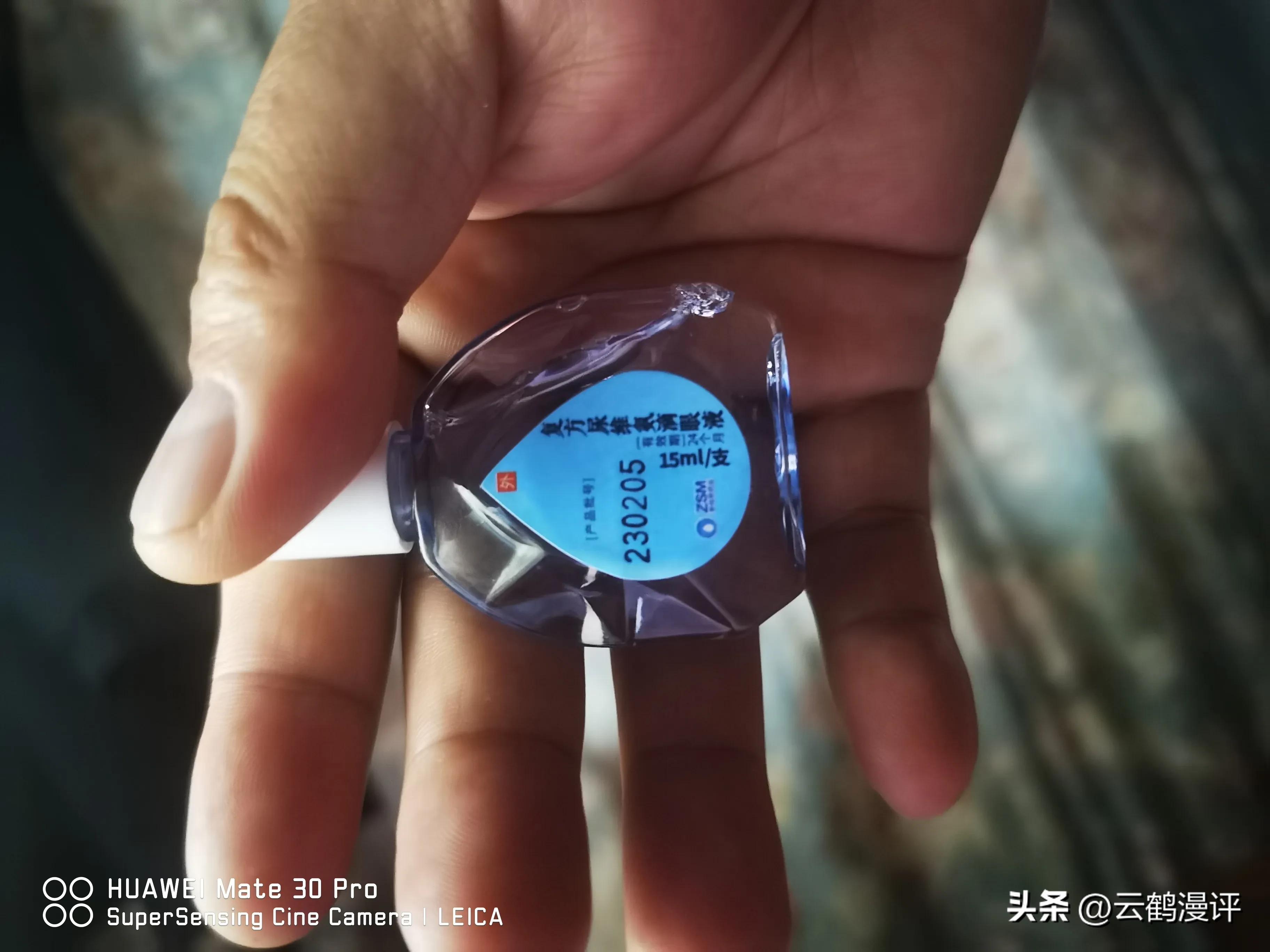 从一瓶38元的眼药水看中国医疗存在的问题