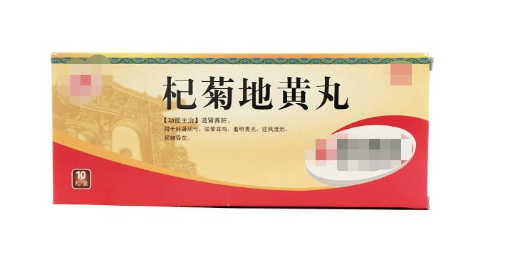 清肝火明目的中成药有哪几种,刚发现视力下降有啥补救方法