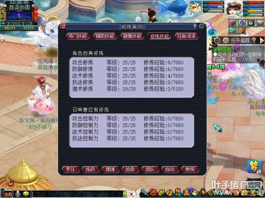 梦幻西游超级神虎新技能,梦幻西游超级神狗伤害最大化