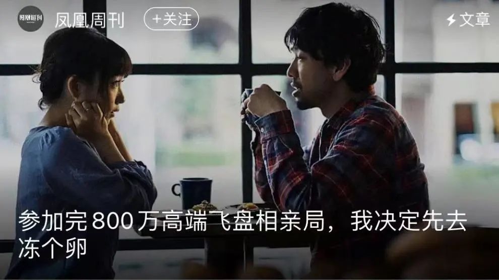 盘点内娱cp18年,内娱哪对cp可能是真的