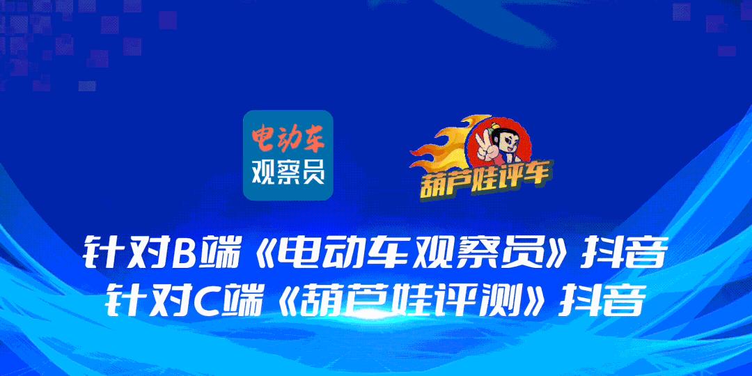 选择京球，就是选择财富未来！2023，京球电池全面腾飞！