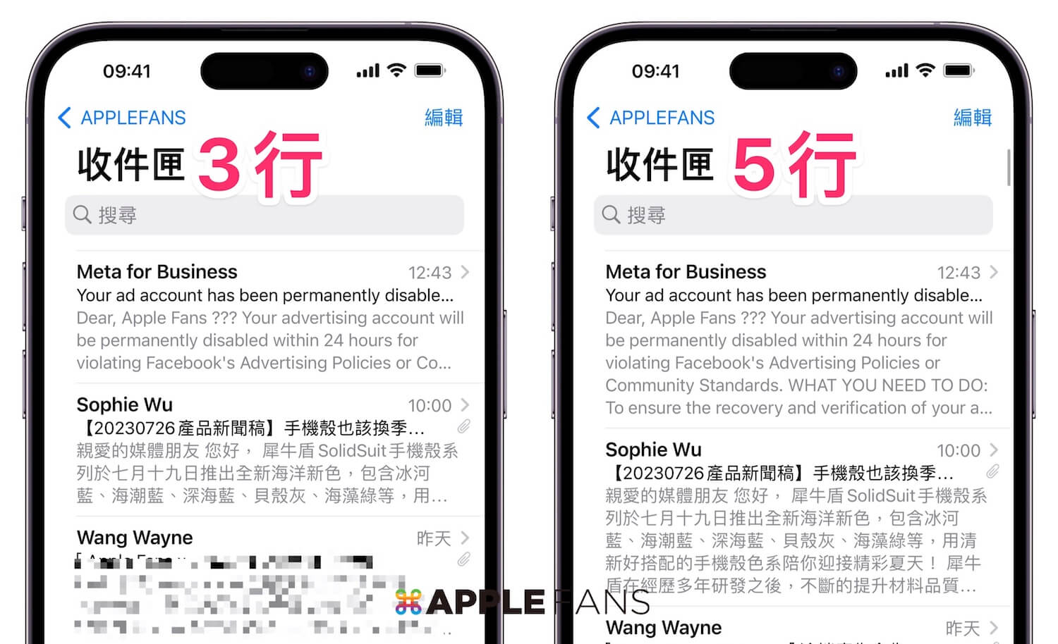苹果mail邮件管理插件,苹果如何查看自己的隐藏电子邮件