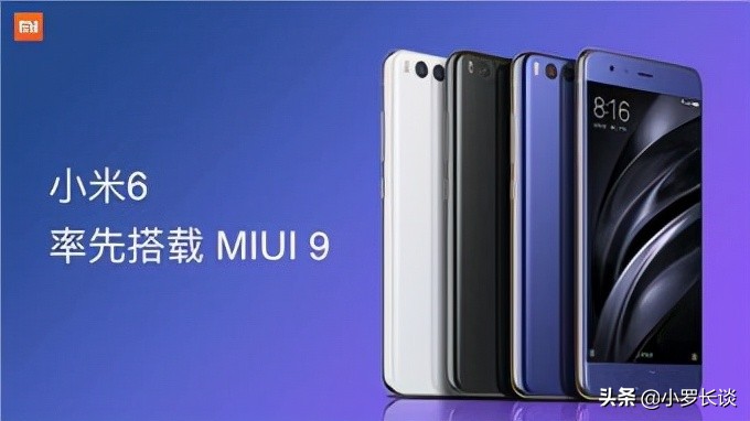 小米6最新售价多少,小米6发售价和时间
