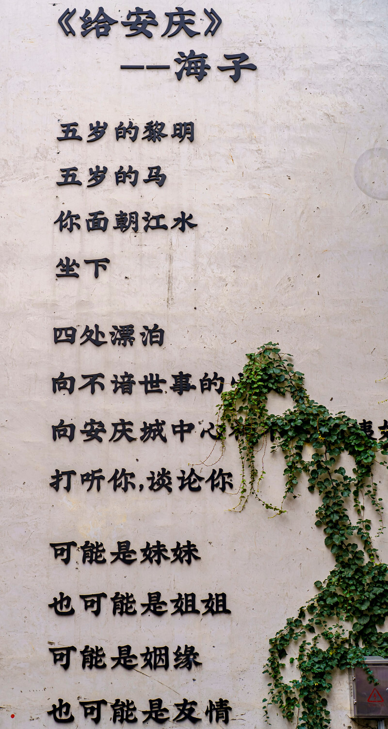 打卡安庆古城,安庆旅游和美食