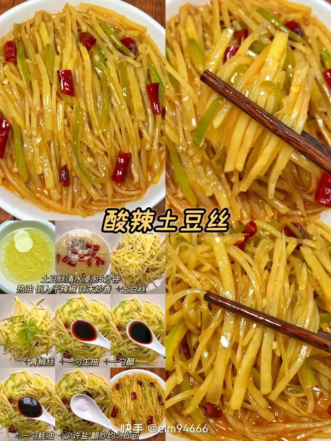 梅菜扣肉的做法家常菜做法,红烧肉的做法家常菜的做法