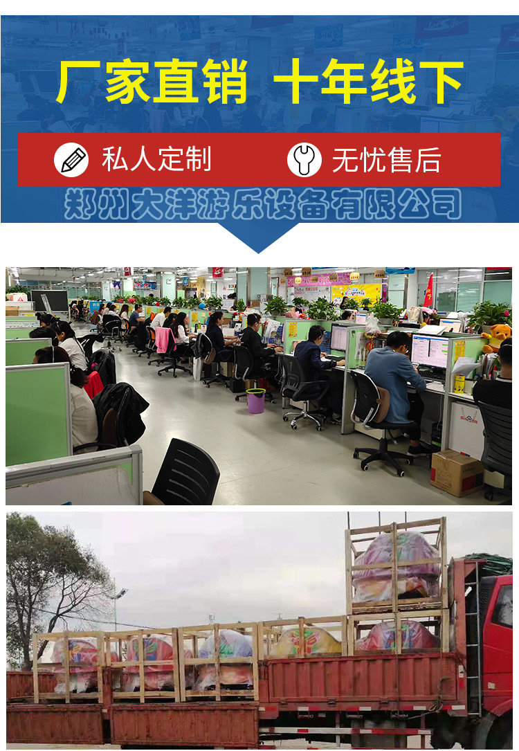 鲤鱼跳龙门夏季游乐设备创业赚钱好项目儿童8臂鲤鱼跳龙门游艺