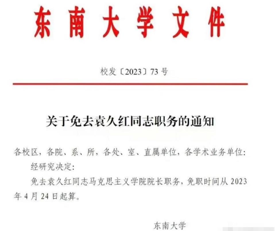 盘点“手滑”将不雅视频、照片等内容发工作群里的事件