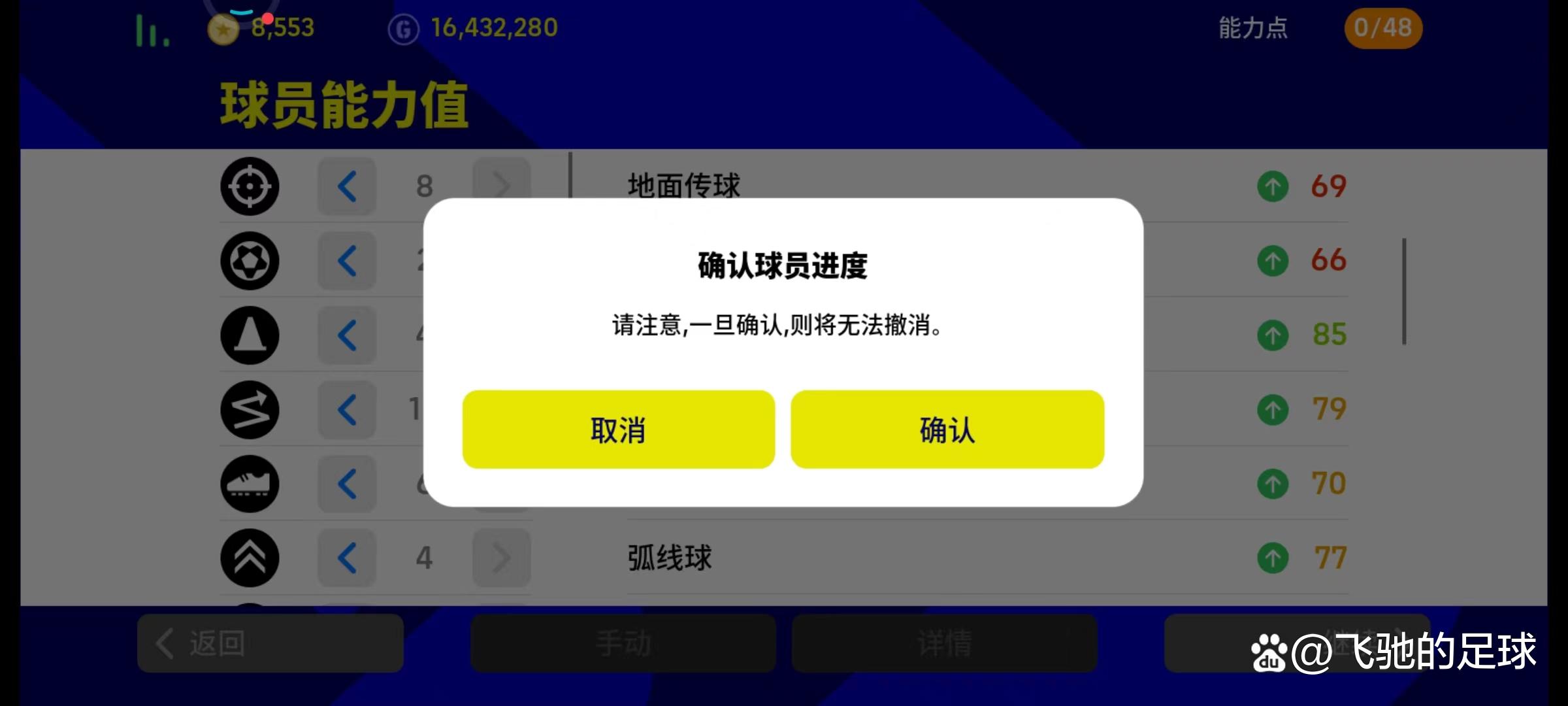 实况足球版本更迭多久一次,实况足球次时代回归