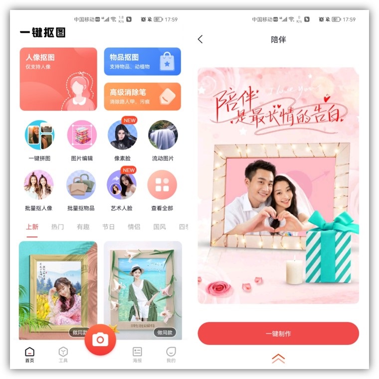 微信隐藏的表白情书代码,微信隐藏表白高级代码英文