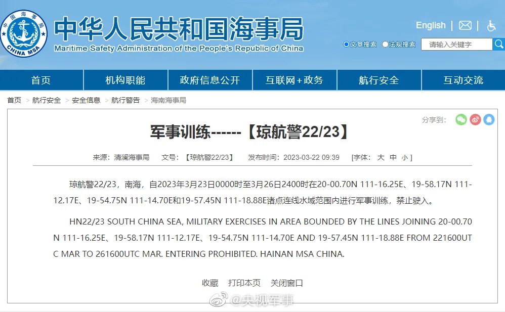 昨夜今晨丨开售！天津坐高铁到香港，票价出炉丨今年以来最强沙尘移出天津丨这个区将建6个“口袋公园”