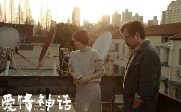 爱情神话结局美好吗,爱情神话结局在一起了吗