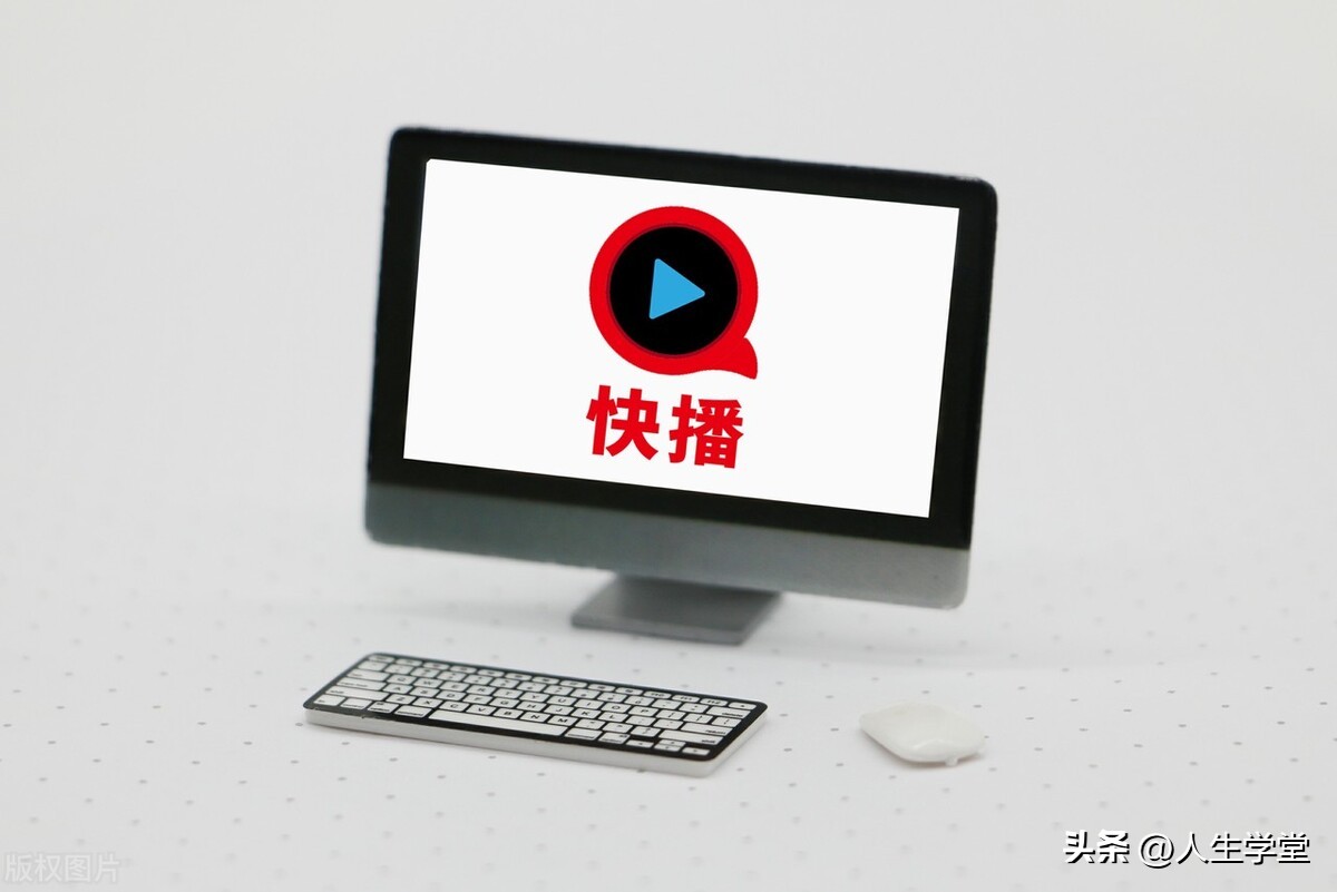 “快播”消亡:没有套路,没有会员的“青春记忆”已成过去式