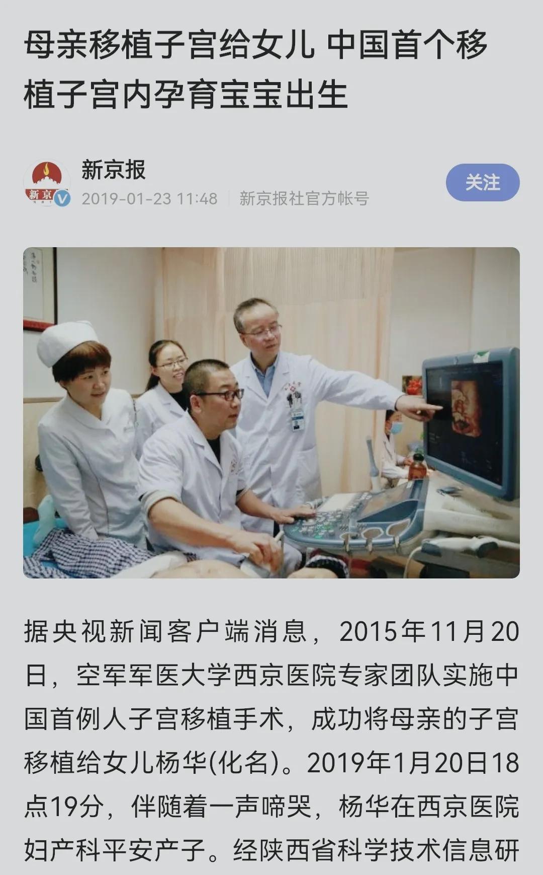 石女是什么情况,石女的症状是什么