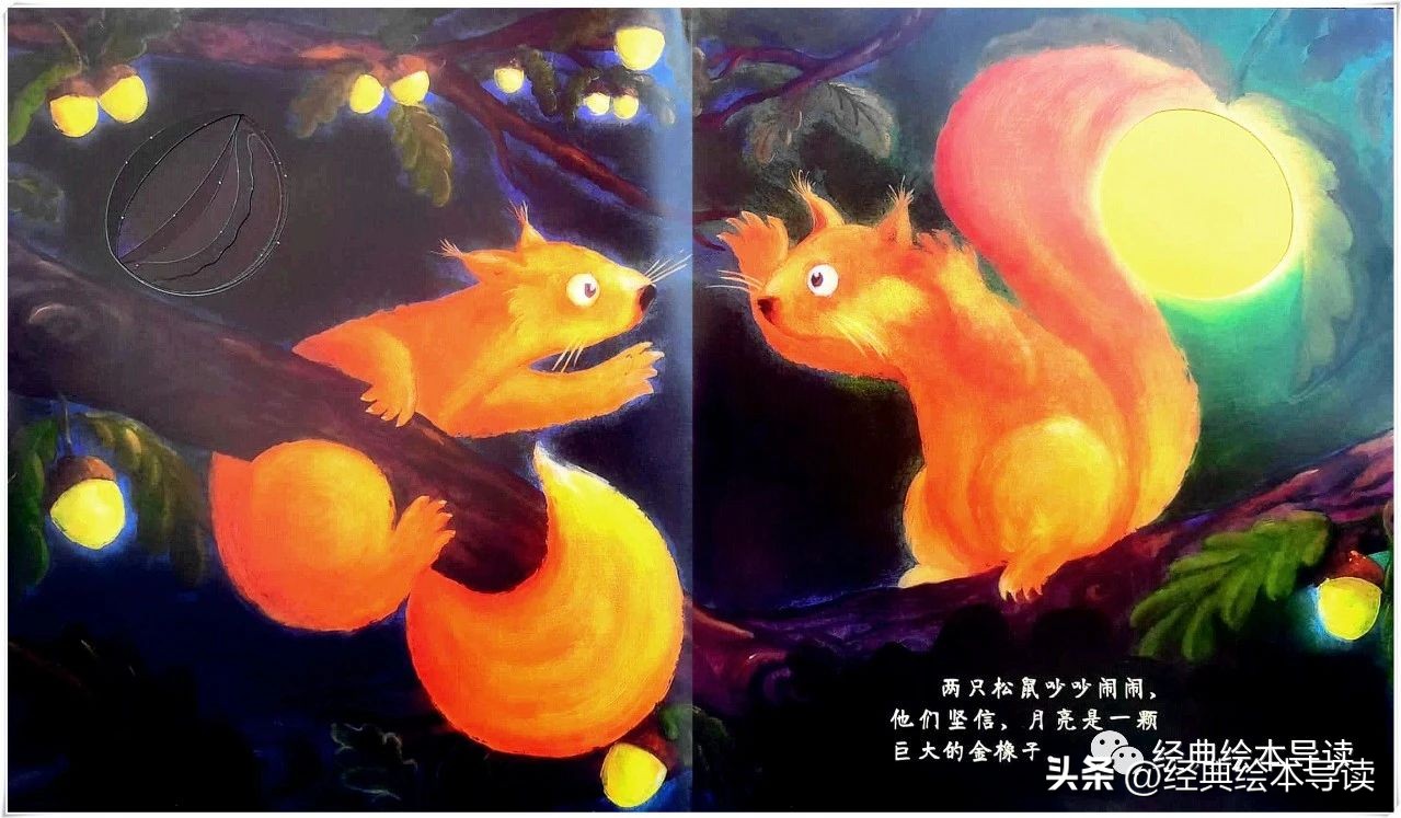 适合夜晚读的晚安书,晚安月亮绘本精读