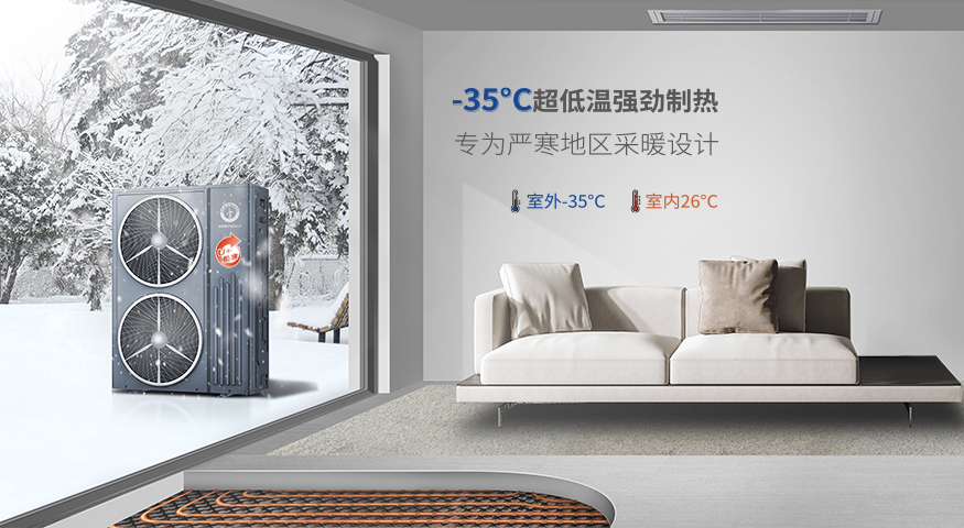 山西高平64平自建房采用空气能采暖壁挂炉,室温20℃以上