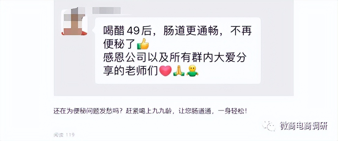 九九宁：保健食品自称包治百病，共识游戏承诺“零风险”？