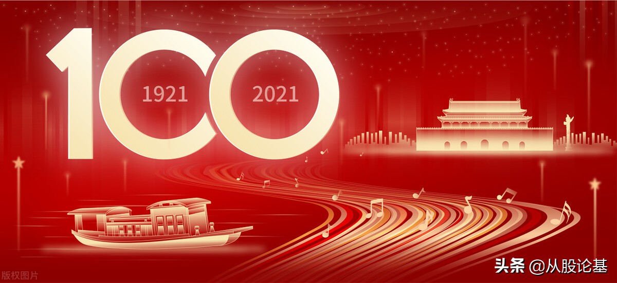 5月5日股市消息表现如何,中国股市周五最新消息新闻