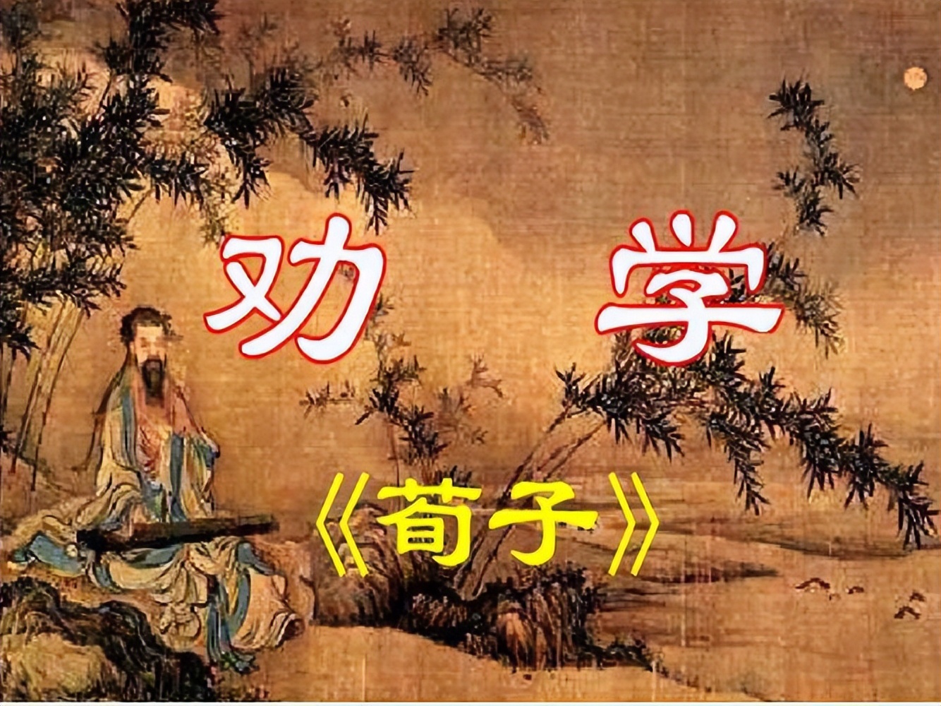 高中语文双课堂教学,高中语文高效课堂五步教学模式