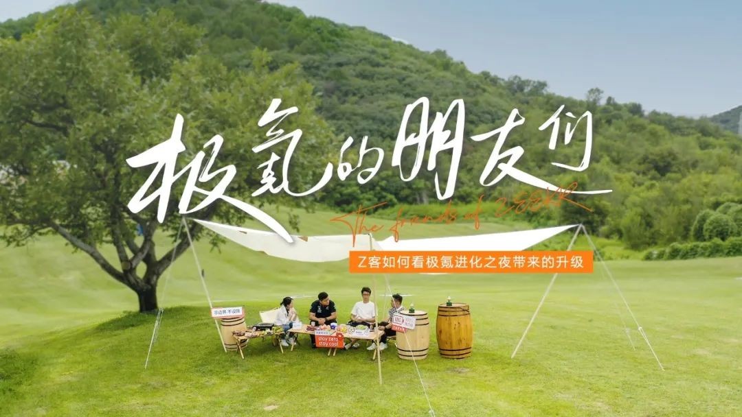 极氪宣布交付量突破1万辆,极氪交付量2月份回升