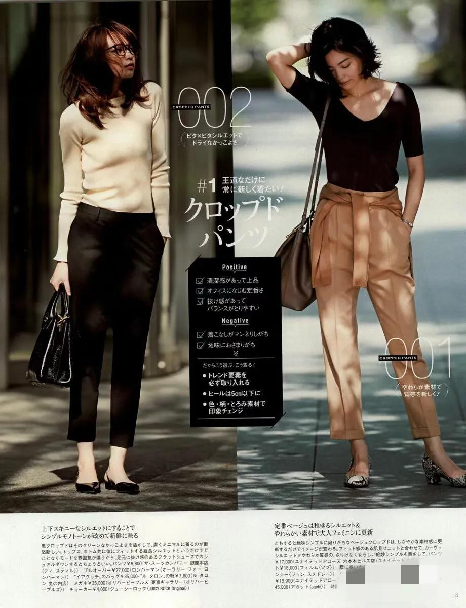 有气质的女人穿搭技巧,会搭配的女人优雅有气质搭配示范