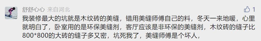 辣眼警告:TOP3丑出天际,没装真算你赚了