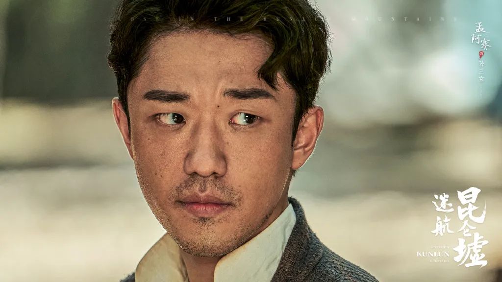 迷航昆仑墟为什么是烂剧,迷航昆仑墟是悬疑剧吗