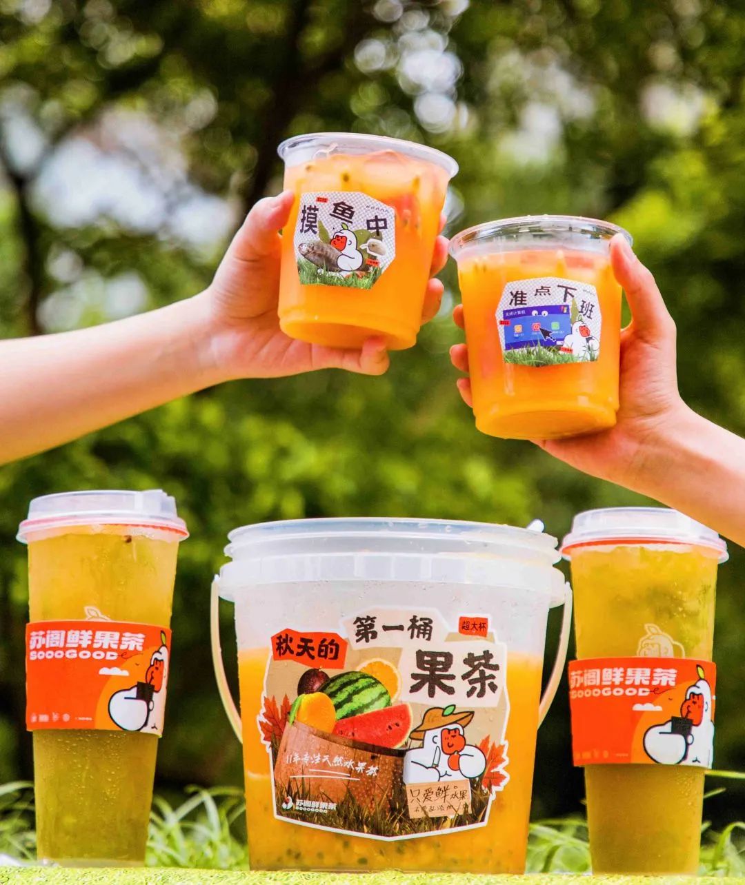 苏阁鲜果茶是喜茶旗下的吗,苏阁鲜果茶和喜茶有什么关系