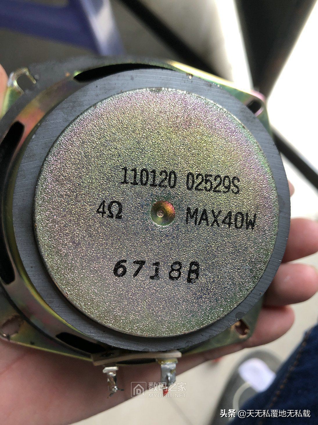 拆台长虹AV-3008低音炮功放