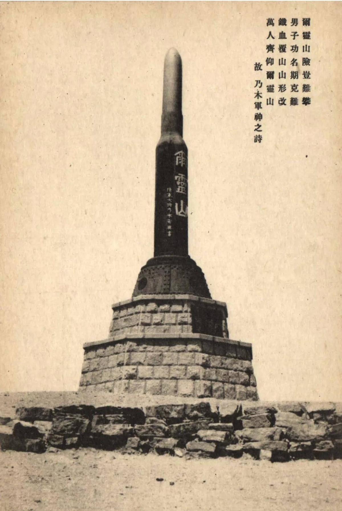 日军日记：*安妇慰**不服从管教，我很愤怒，用*刀刺**插入她的*体下**