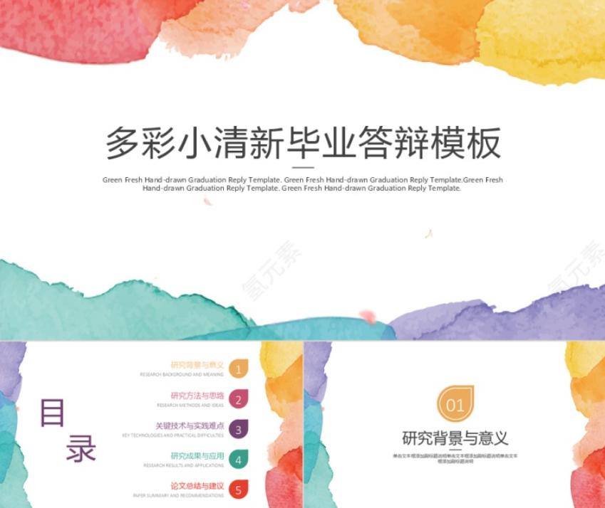 ppt怎么插入logo图标更好看,怎么在ppt中加入logo动图