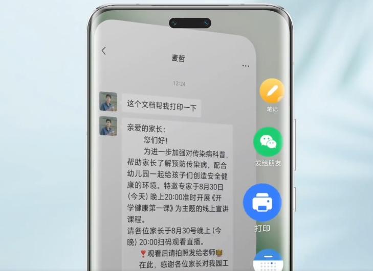 荣耀发布magic6,荣耀magic6发布荣耀100pro