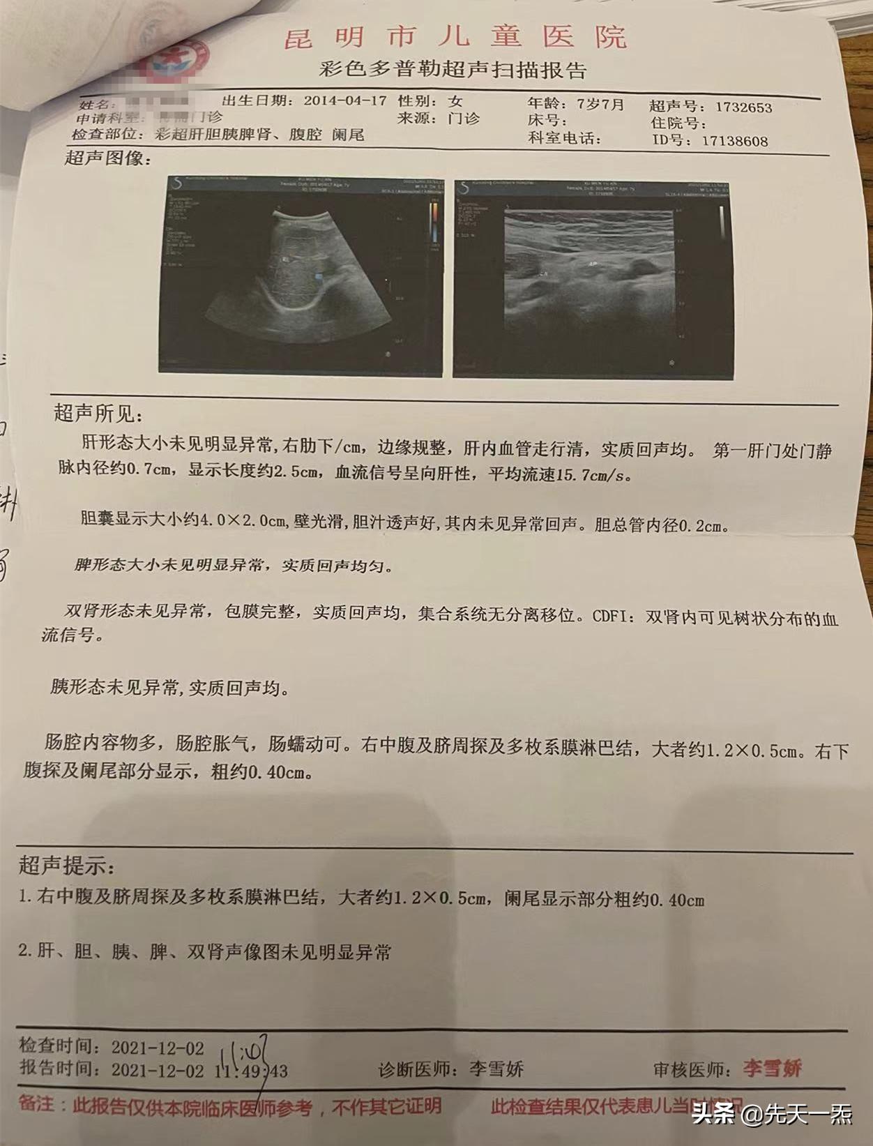 常见腹痛诊疗思路,伤寒论经方治顽固性腹痛