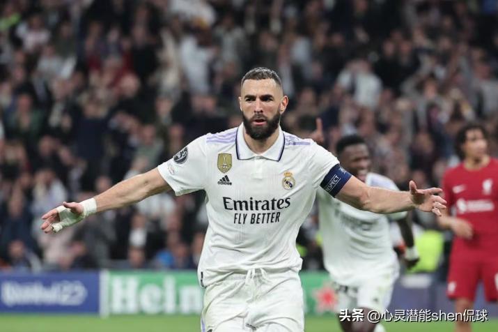 欧冠14-15赛季50佳进球,欧冠6-1逆转巴黎