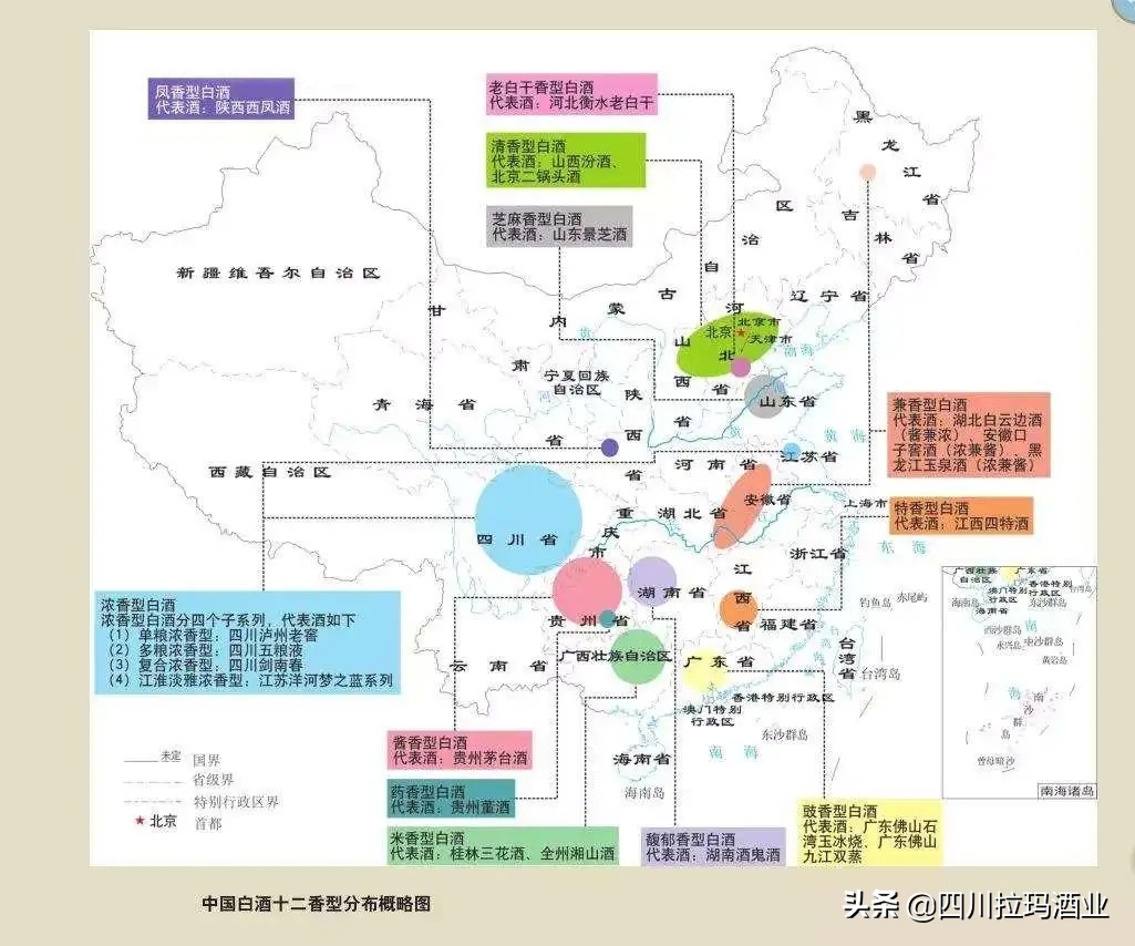 喝酒上瘾的人感觉白酒是什么味道,为什么要喝白酒的原因