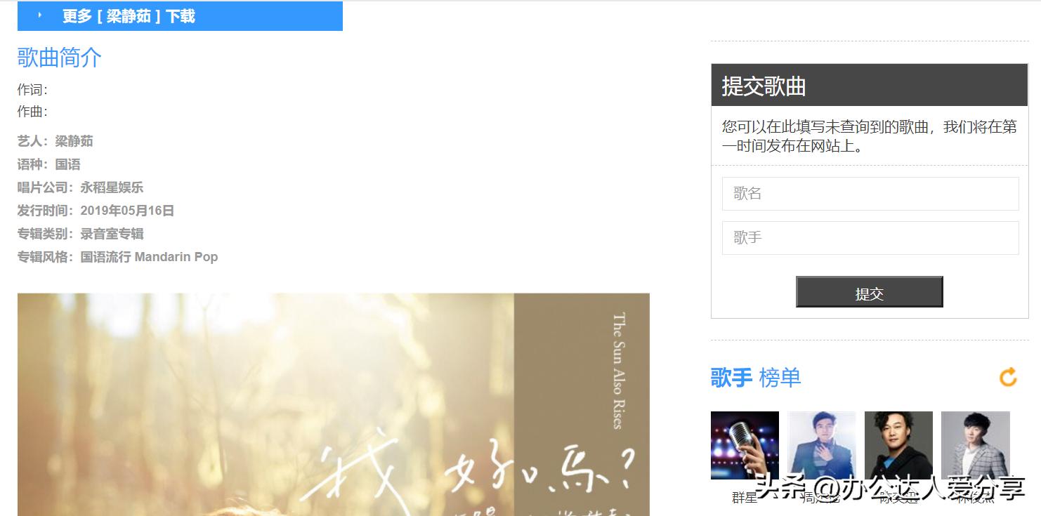 推荐的宝藏音乐九宫格,十大惊艳小众宝藏歌