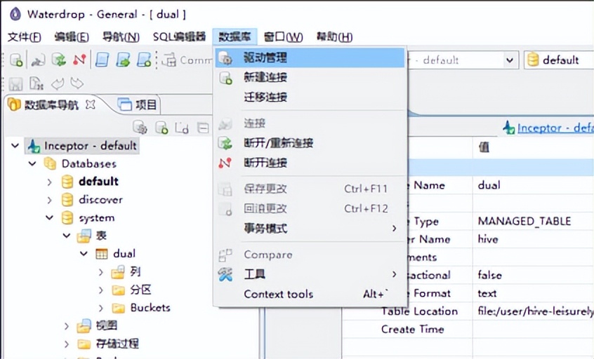 数据中台标准方案,ai中台建设方案下载