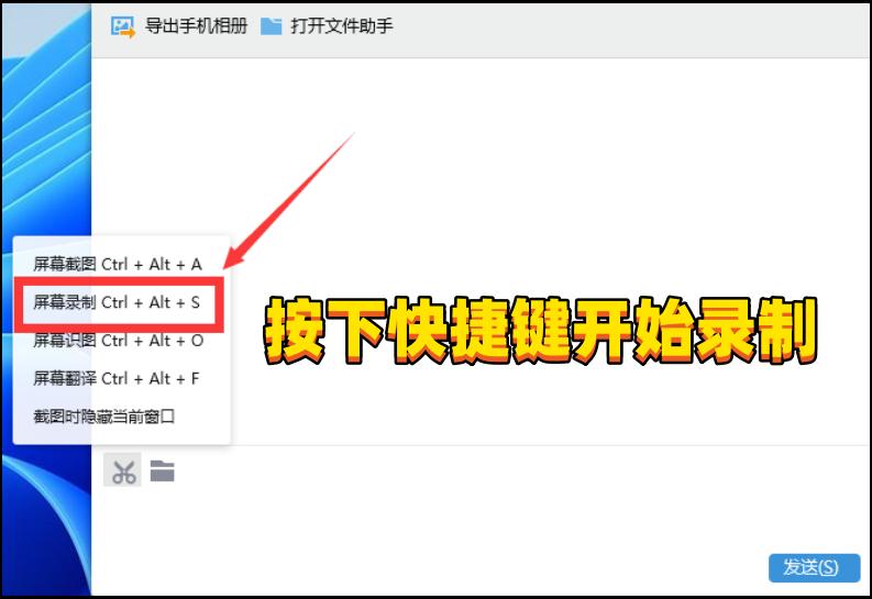 联想小新潮7000如何录制视频,联想小新如何录制屏幕