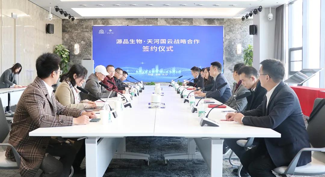 源品生物干细胞科技有限公司,源品细胞生物科技有限公司参观