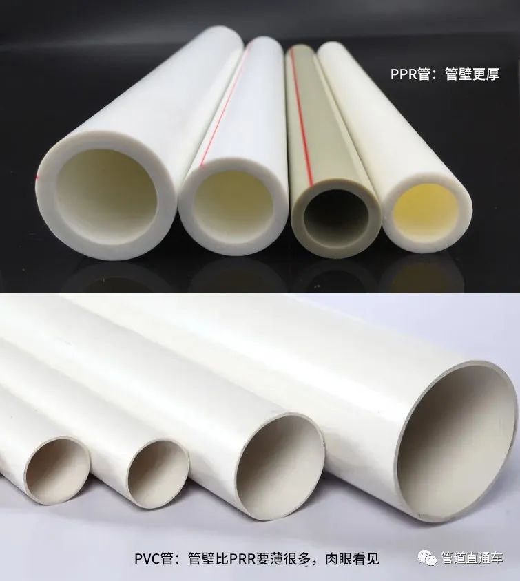 pvc管和ppr管可以热熔接吗,pvc管和ppr哪个防晒效果好