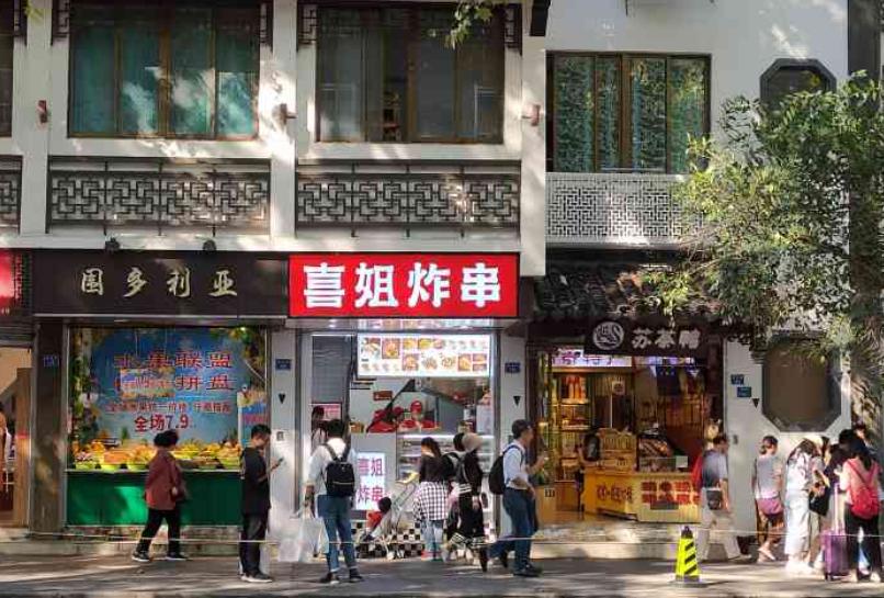 靠9平米小店发财,在小镇开一家蜜雪冰城一年纯利润