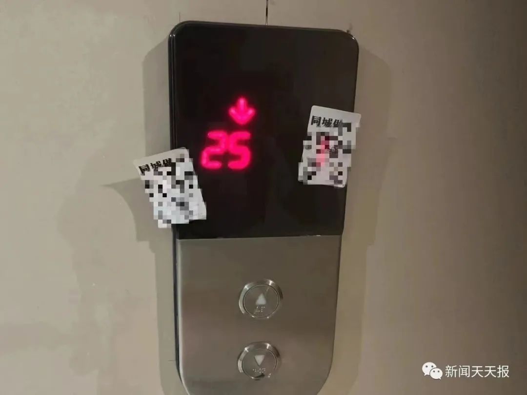 乐山一小区约20层楼被张贴涉黄小广告,民警:表面涉黄,实则涉诈