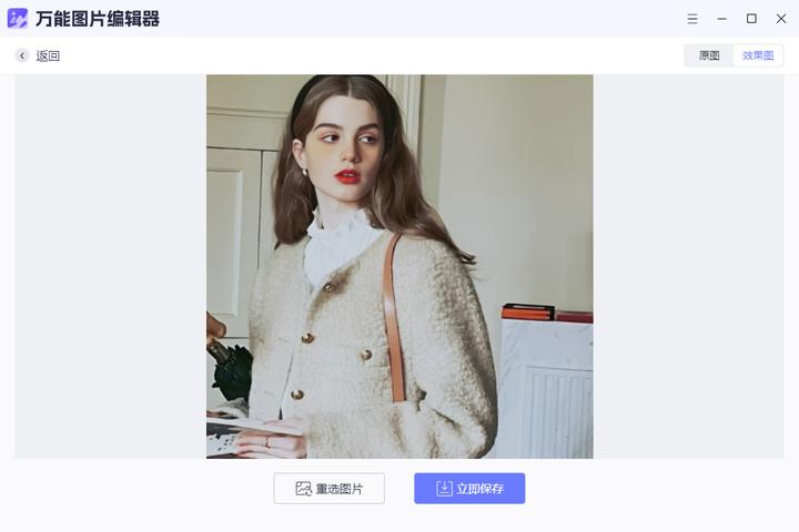 模糊照片怎么用PS修复清晰,亲测有效恢复视力